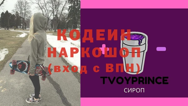 кокс Бугульма