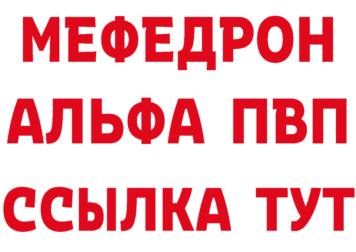 БУТИРАТ BDO 33% вход маркетплейс OMG Ногинск