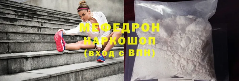 даркнет как зайти  что такое   Ногинск  МЕФ mephedrone  KRAKEN как войти 